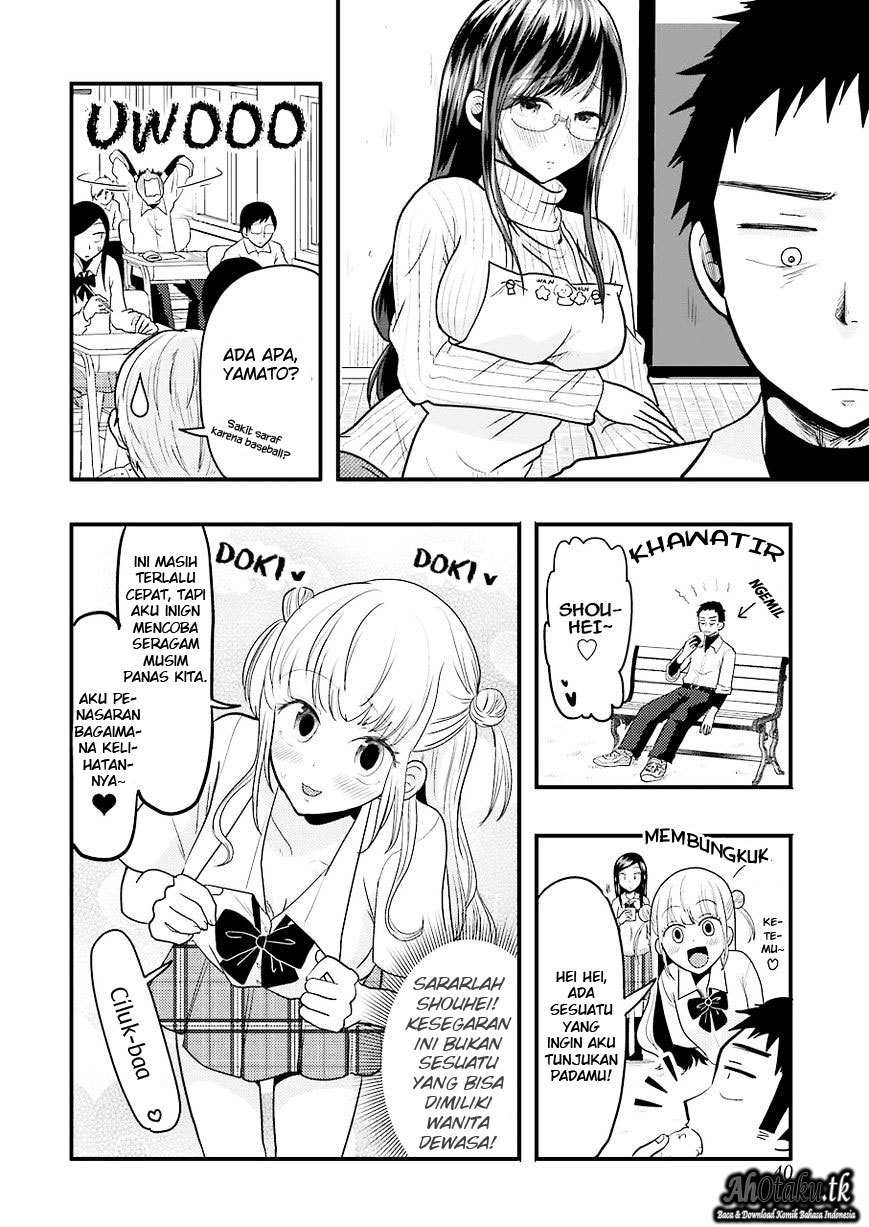 yakumo-san-wa-edzuke-ga-shitai - Chapter: 23