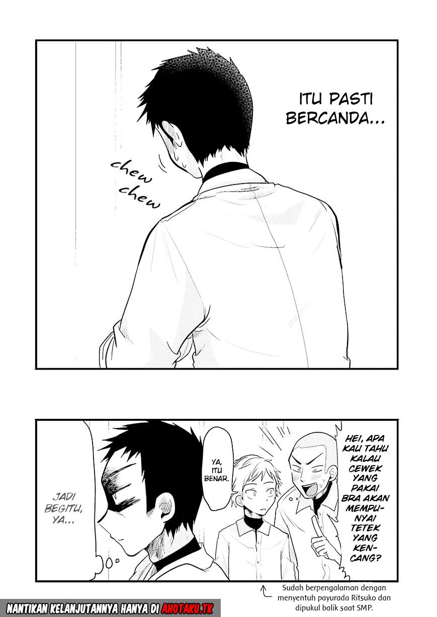 yakumo-san-wa-edzuke-ga-shitai - Chapter: 23