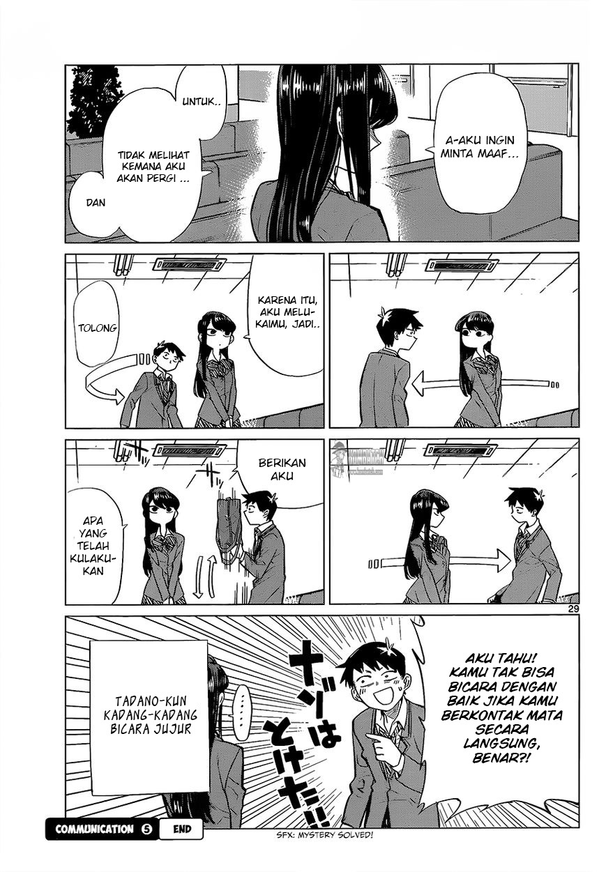 komi-san-wa-komyushou-desu - Chapter: 0