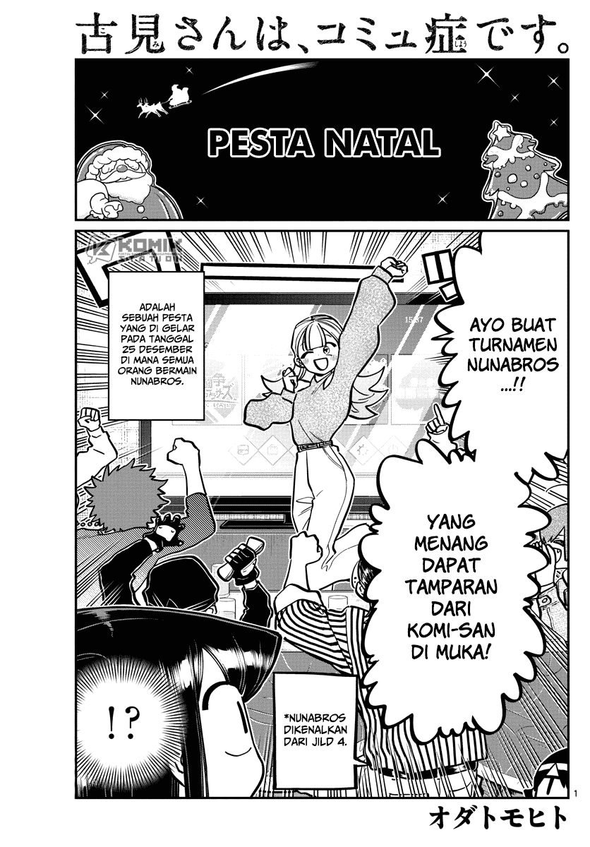 komi-san-wa-komyushou-desu - Chapter: 270