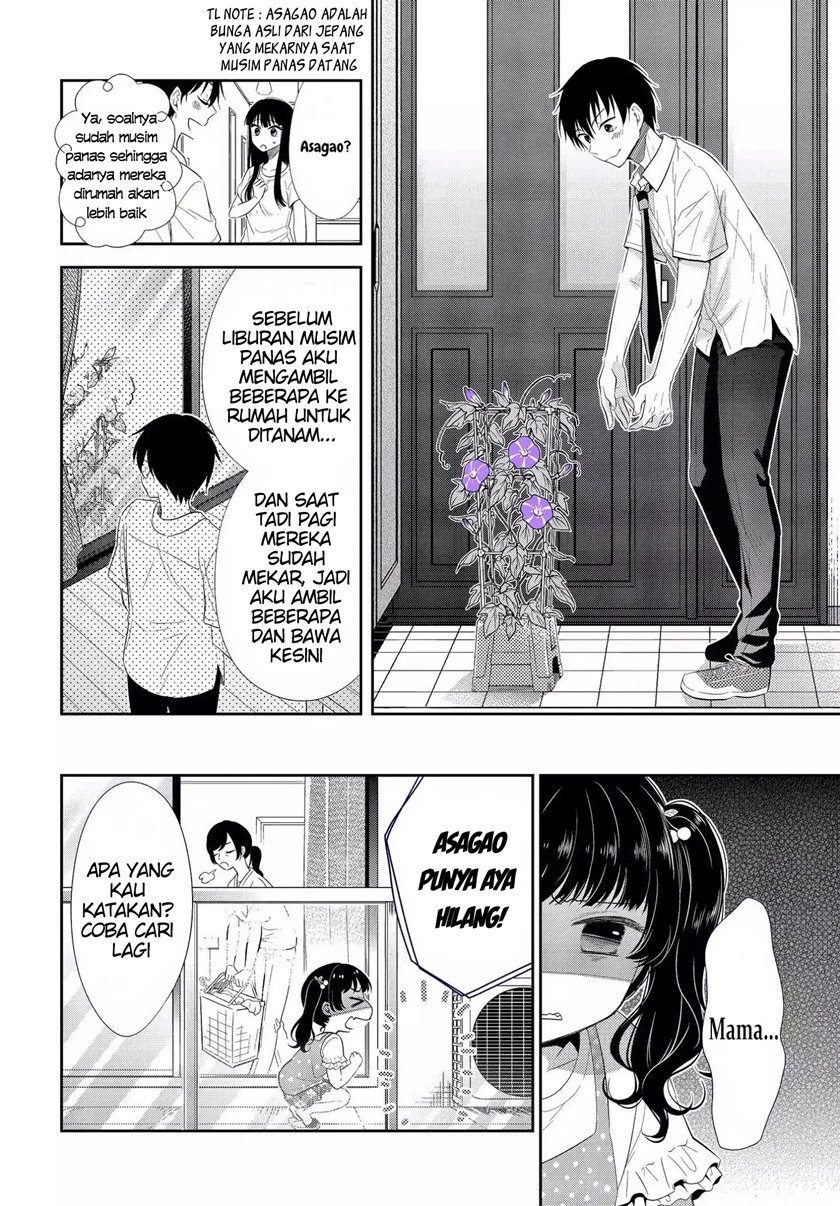 bite-into-me - Chapter: 3