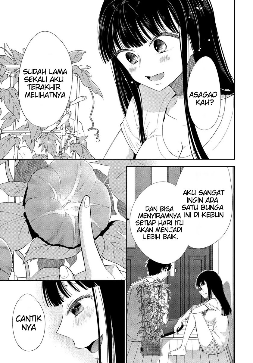 bite-into-me - Chapter: 3