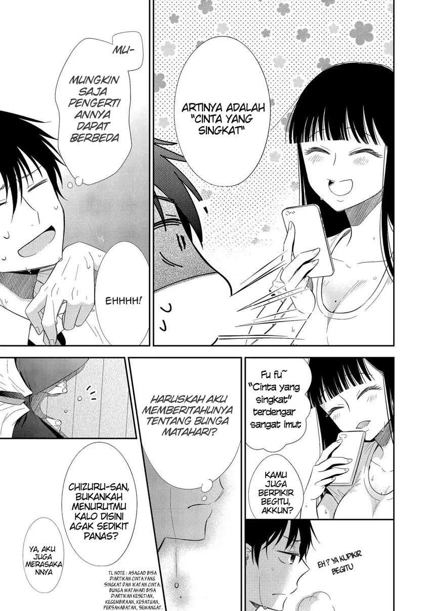 bite-into-me - Chapter: 3