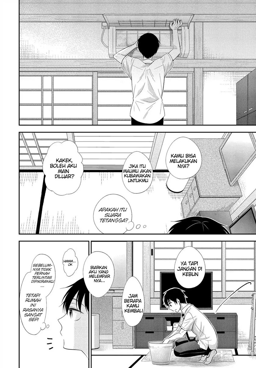 bite-into-me - Chapter: 3