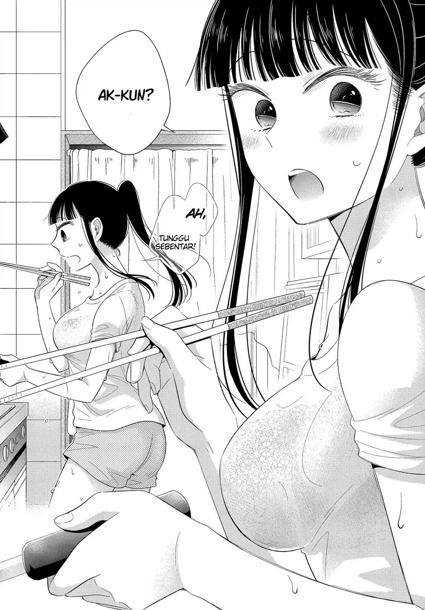 bite-into-me - Chapter: 3