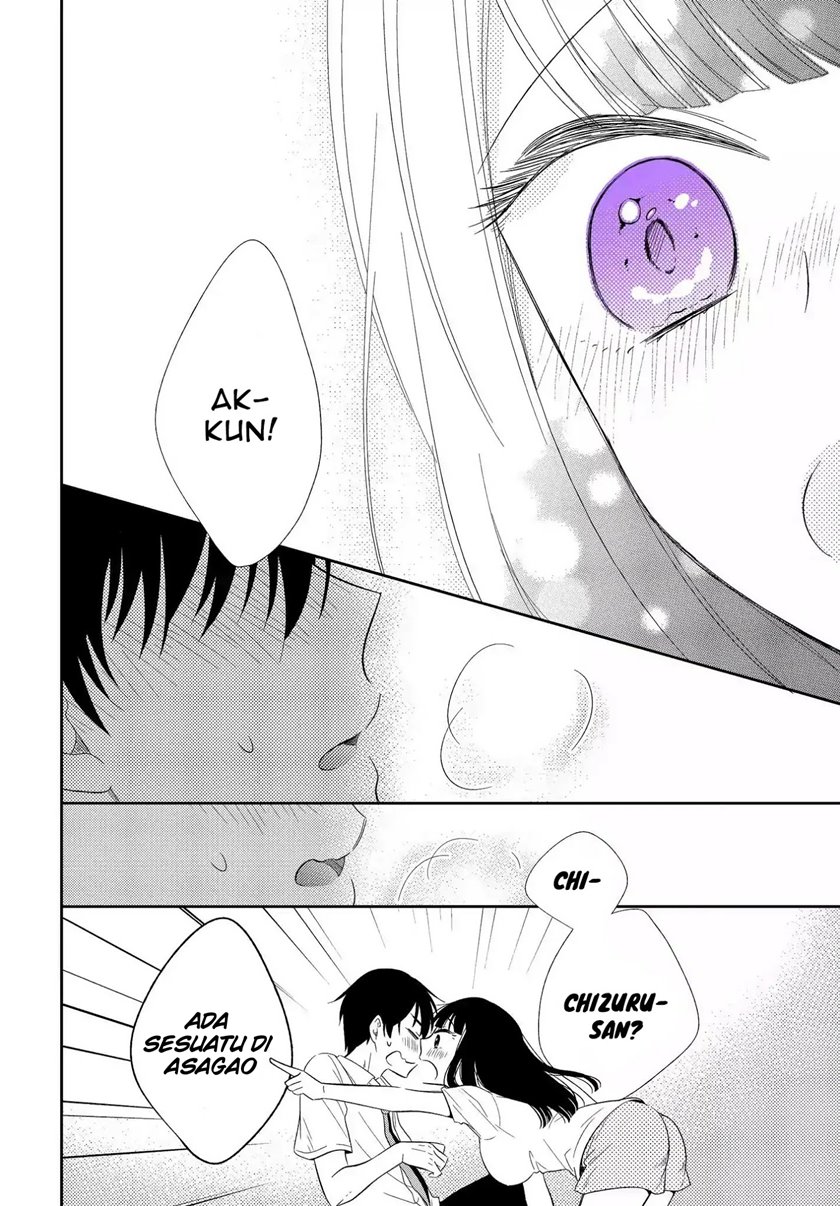 bite-into-me - Chapter: 3