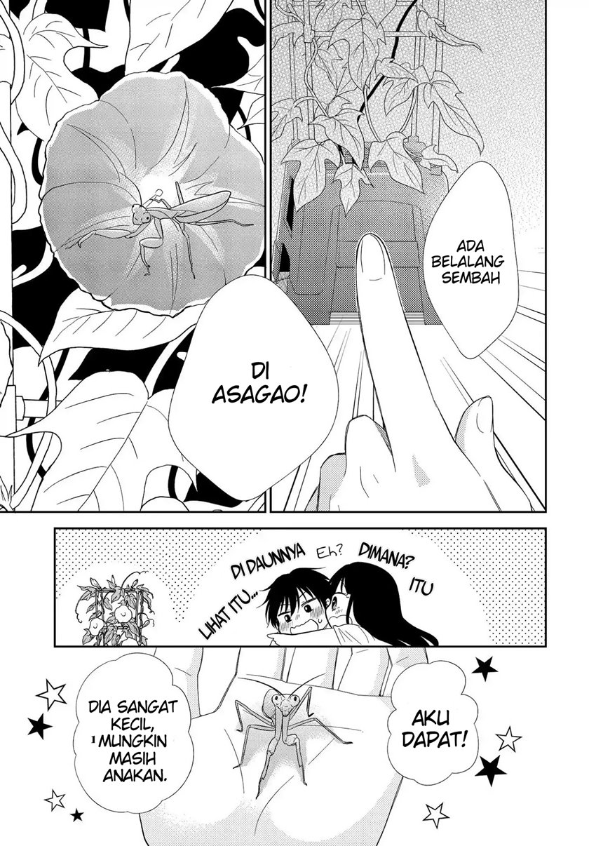 bite-into-me - Chapter: 3