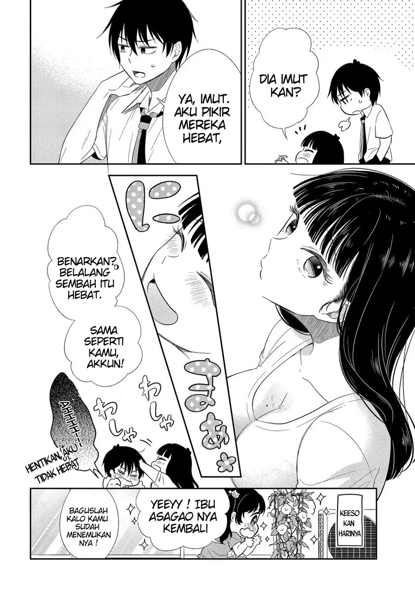bite-into-me - Chapter: 3