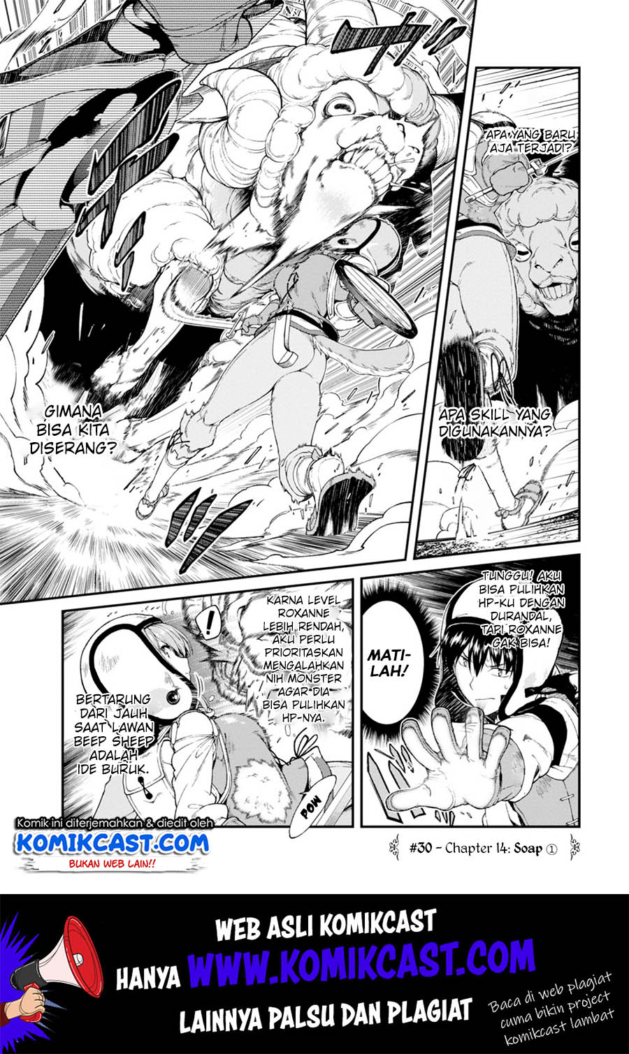 isekai-meikyuu-de-harem-o - Chapter: 30