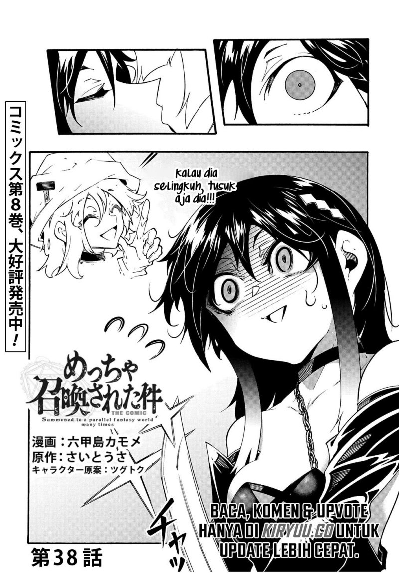 meccha-shoukan-sareta-ken - Chapter: 38