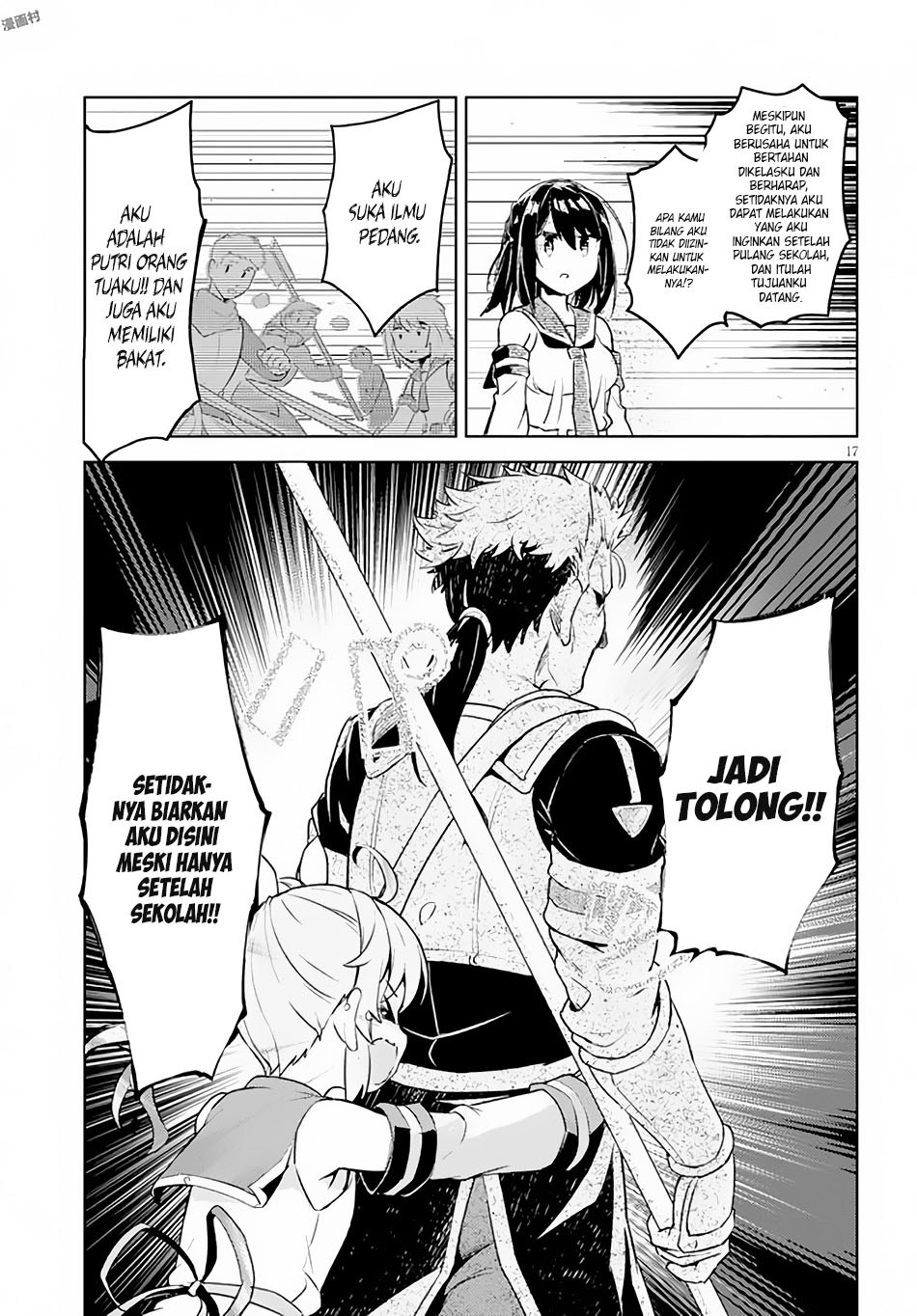 kenshi-o-mezashite-nyugaku-shitanoni-maho-tekisei-9999-nandesukedo - Chapter: 04