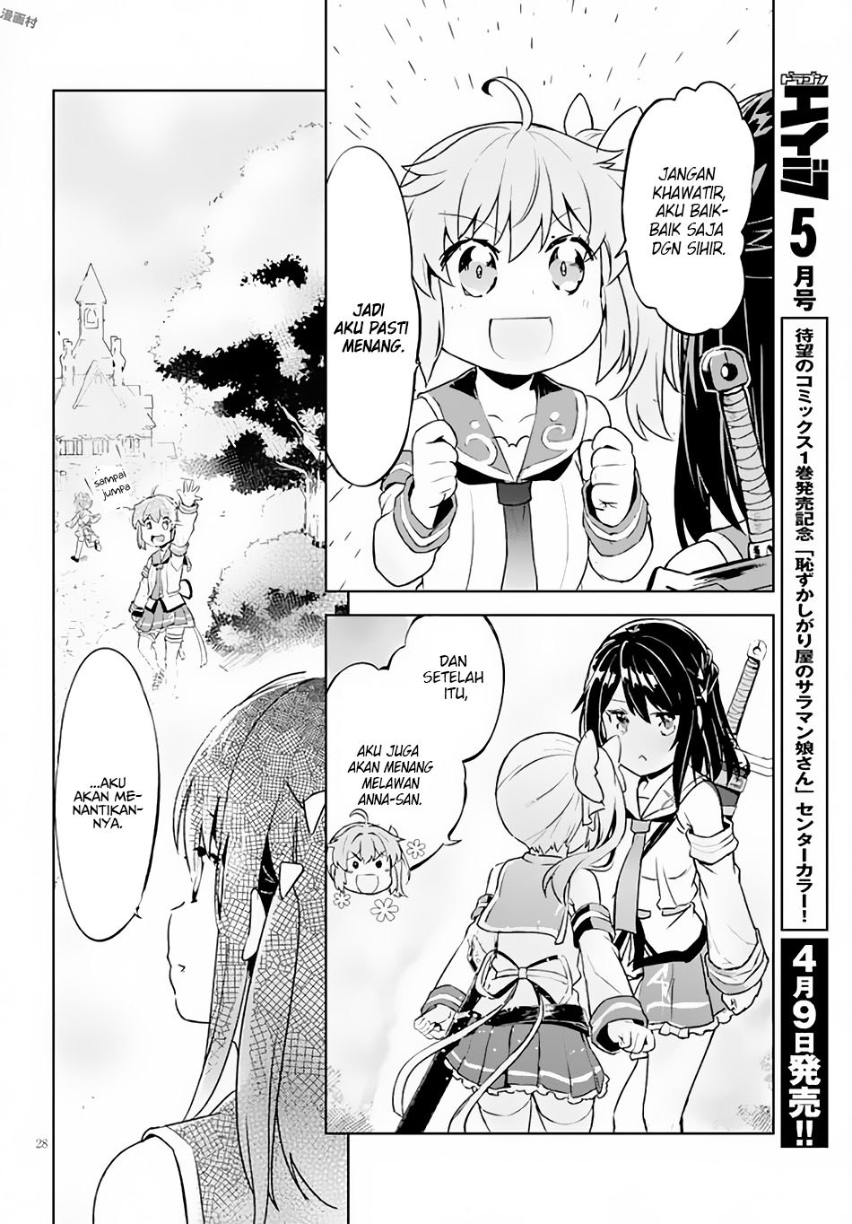 kenshi-o-mezashite-nyugaku-shitanoni-maho-tekisei-9999-nandesukedo - Chapter: 04