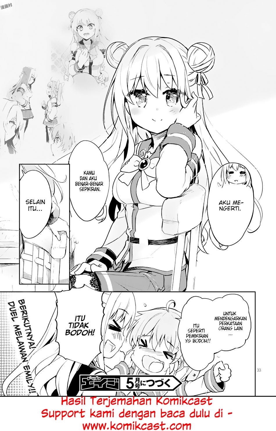 kenshi-o-mezashite-nyugaku-shitanoni-maho-tekisei-9999-nandesukedo - Chapter: 04