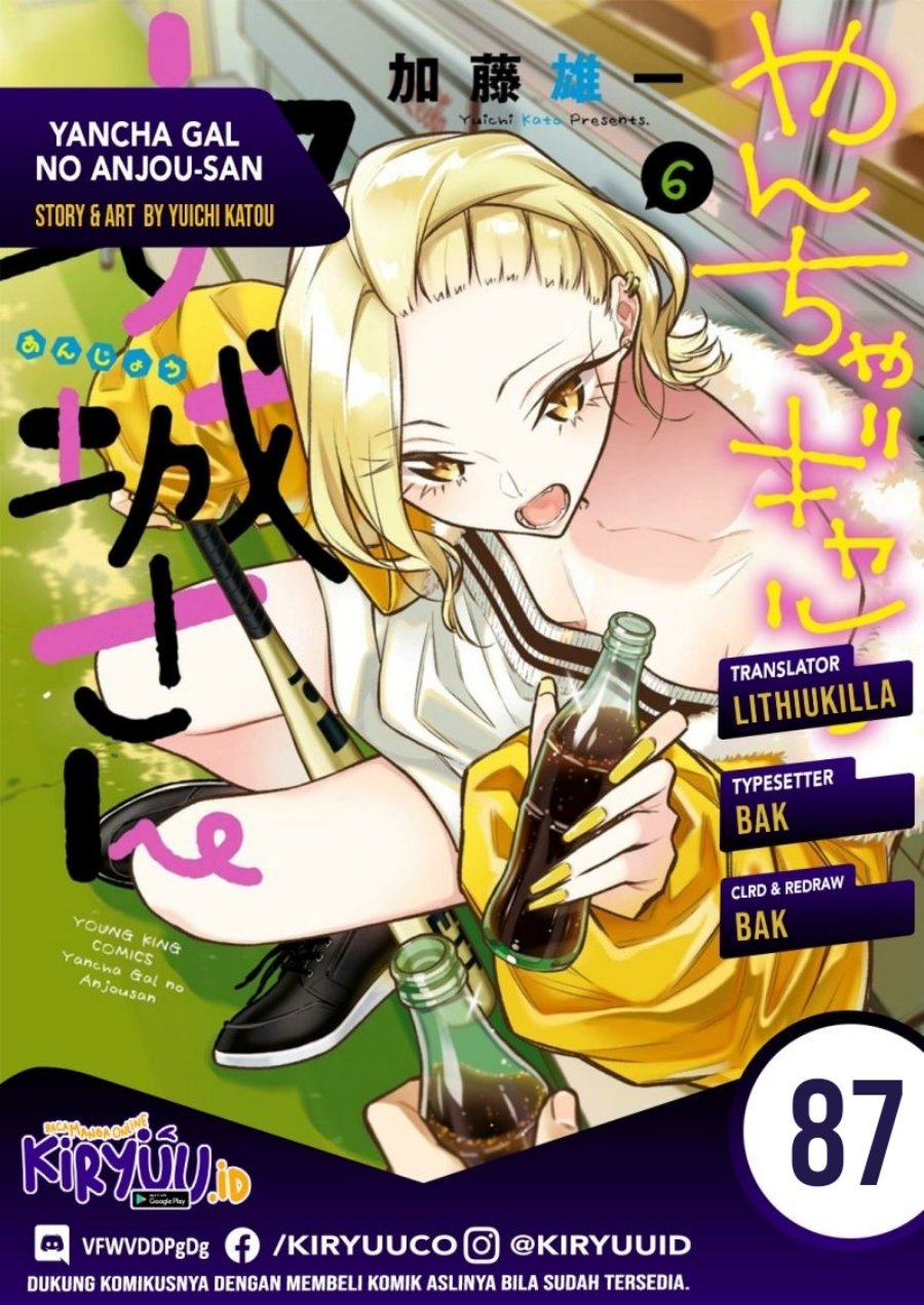 yancha-gal-no-anjou-san - Chapter: 87