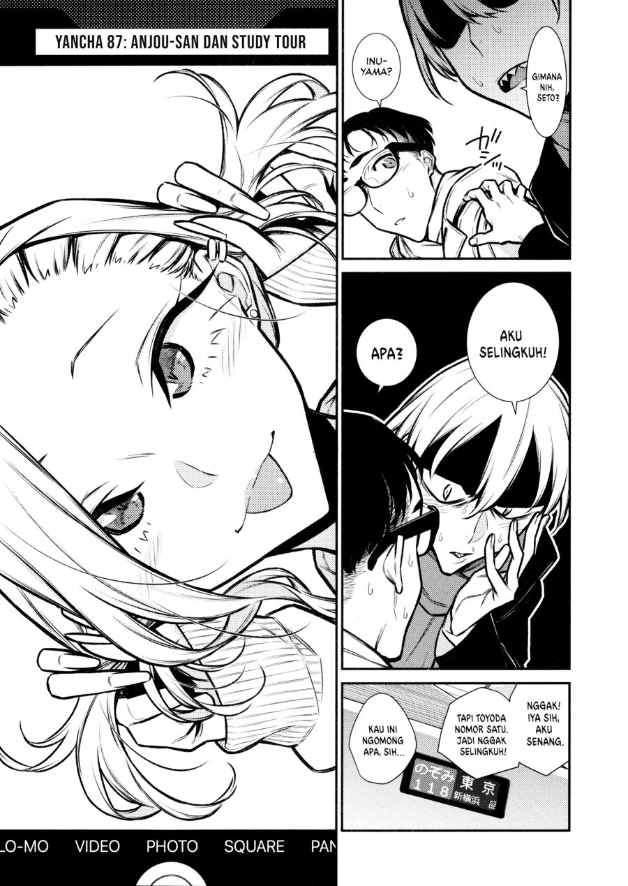 yancha-gal-no-anjou-san - Chapter: 87
