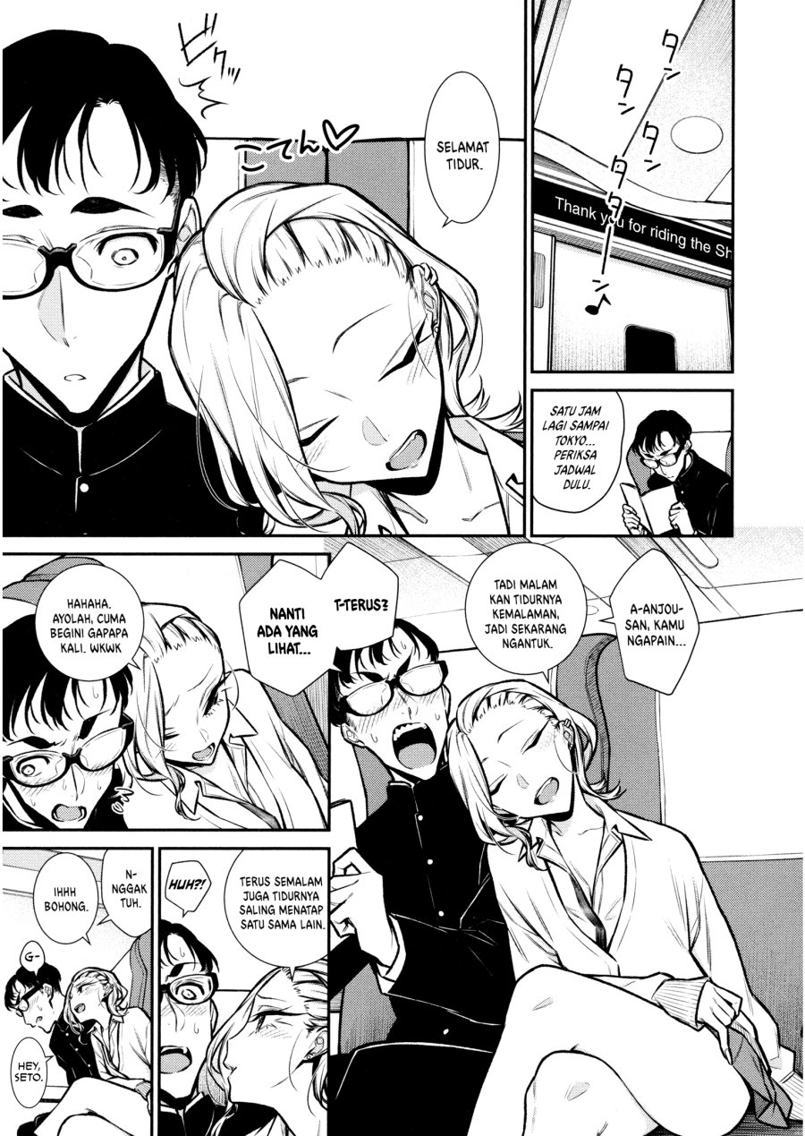 yancha-gal-no-anjou-san - Chapter: 87