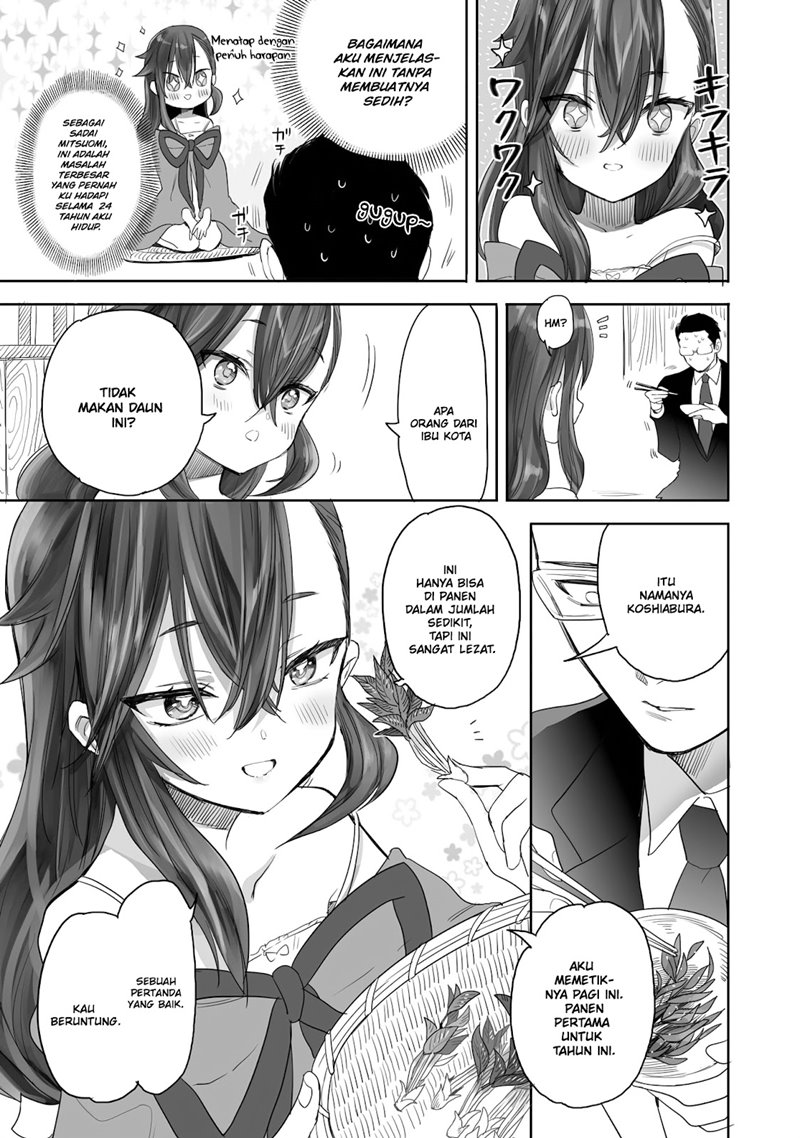 aekanaru - Chapter: 2