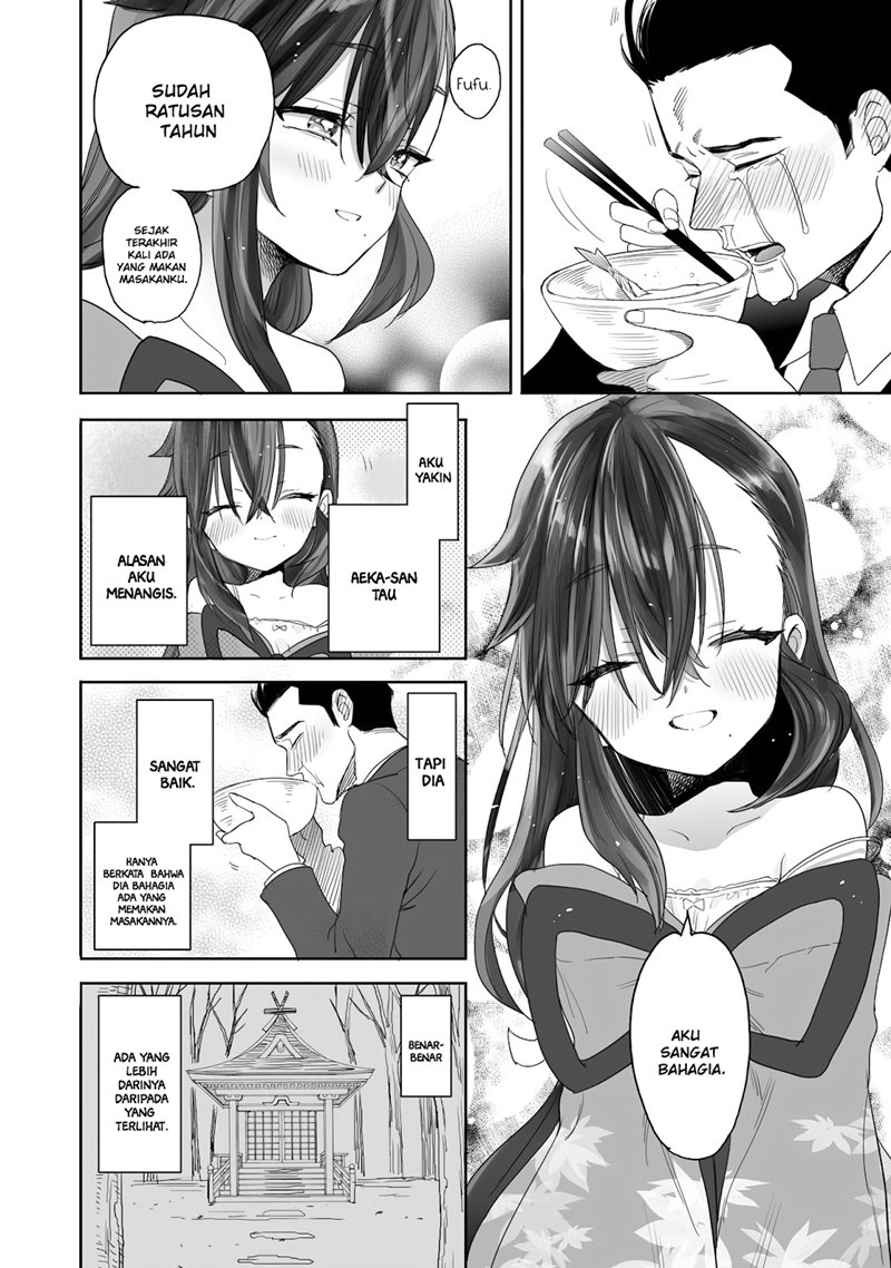 aekanaru - Chapter: 2