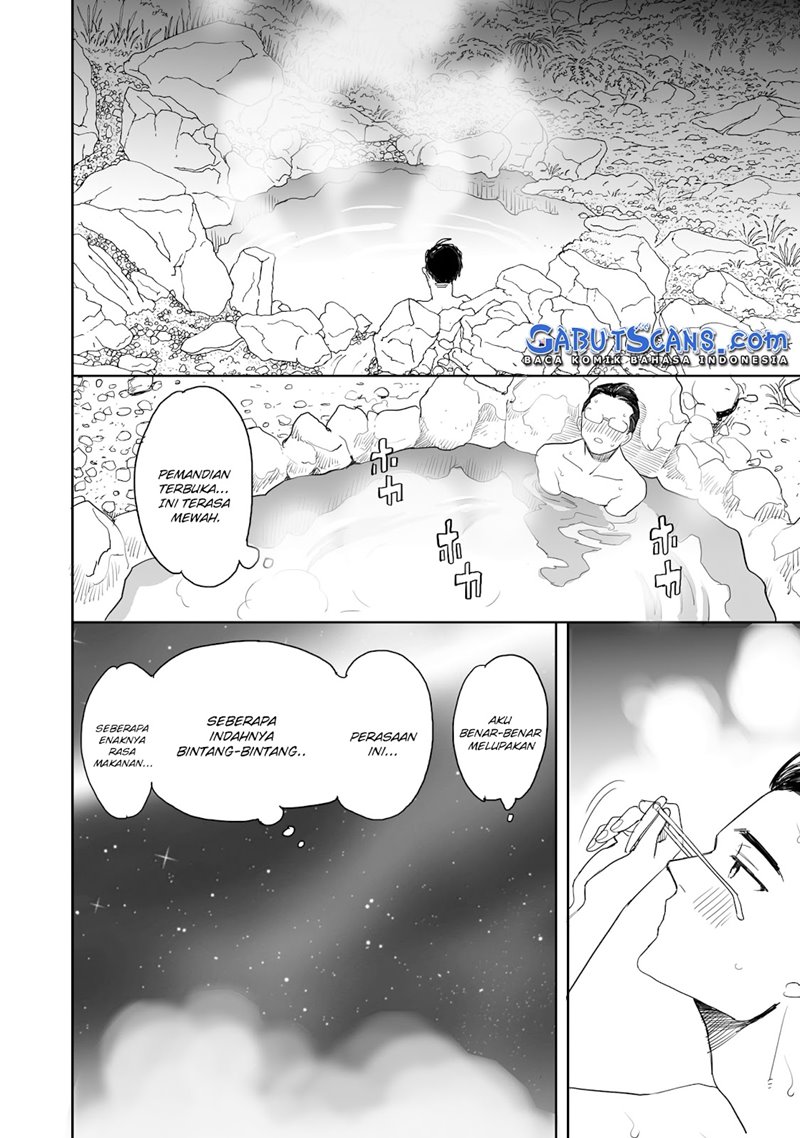 aekanaru - Chapter: 2
