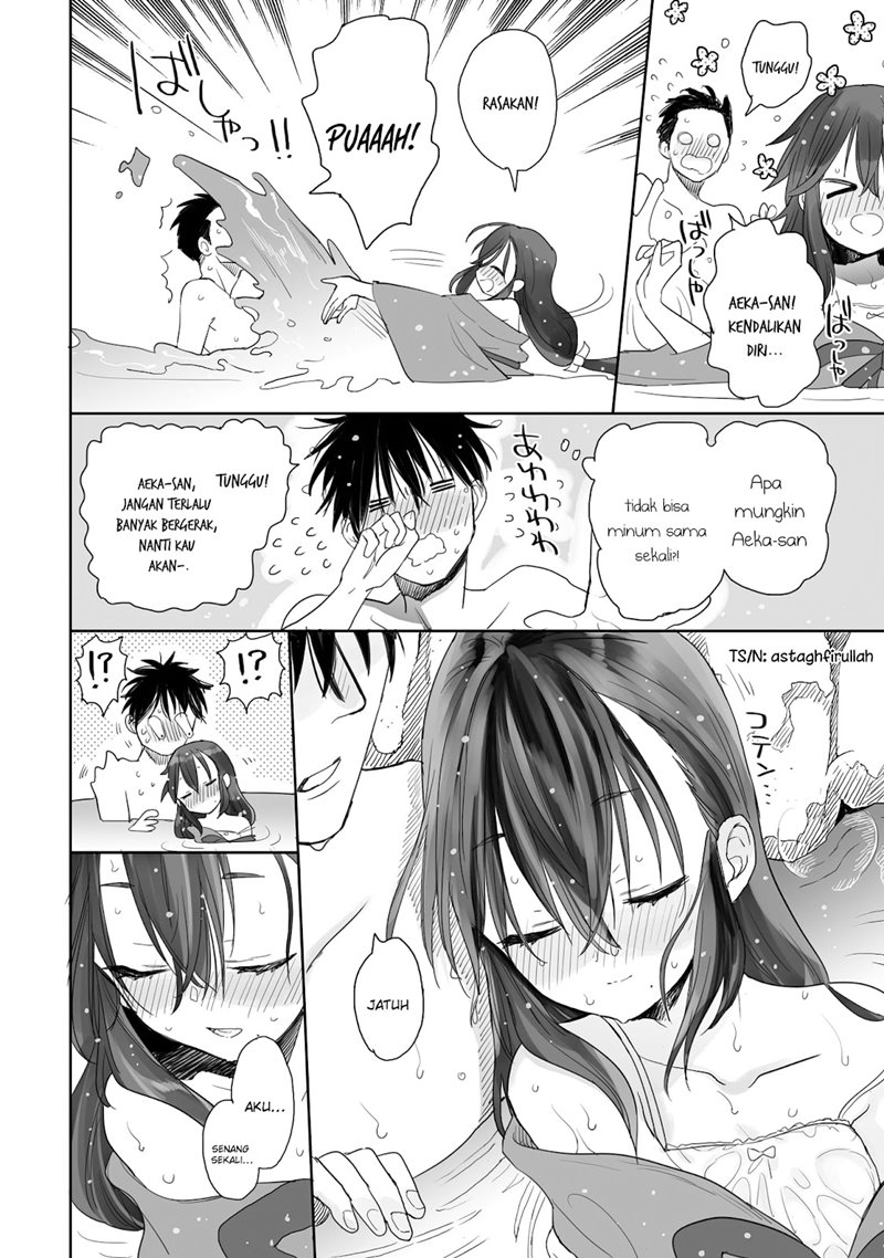 aekanaru - Chapter: 2
