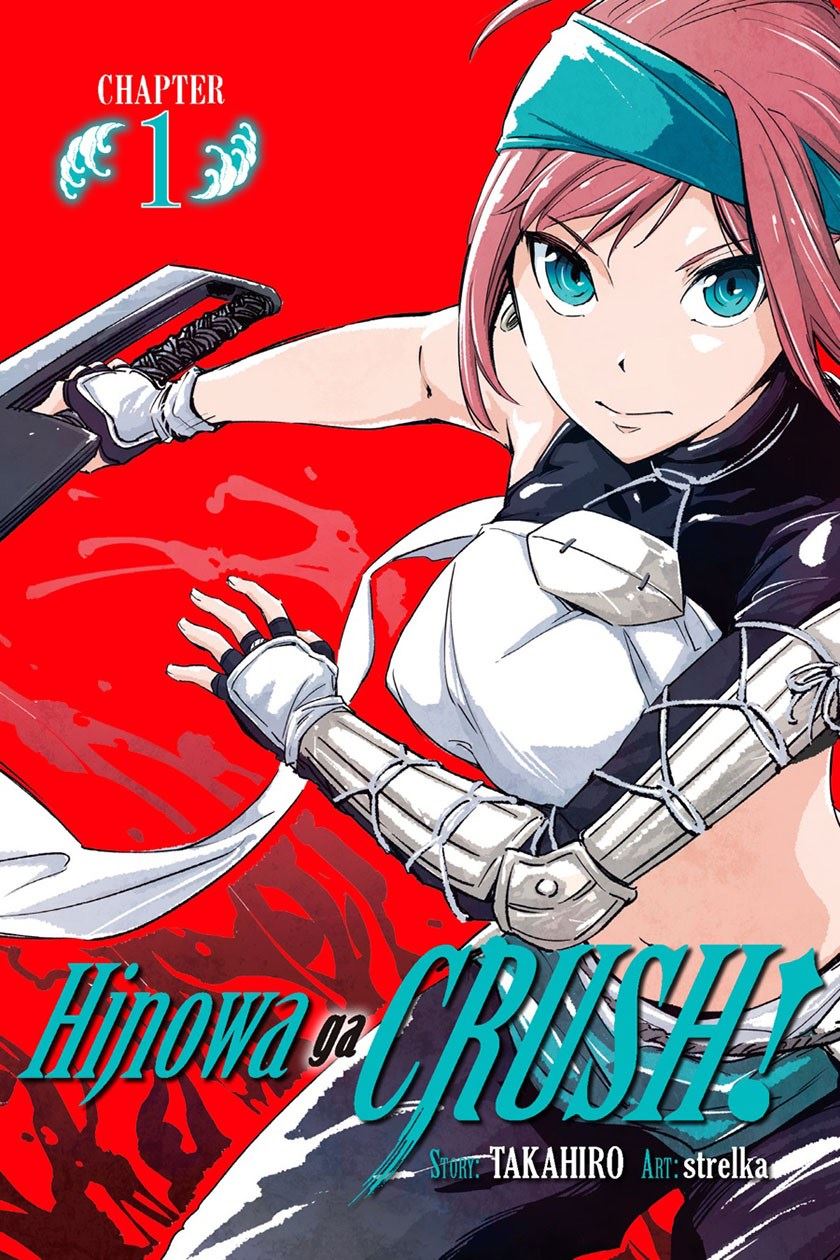 hinowa-ga-crush - Chapter: 1