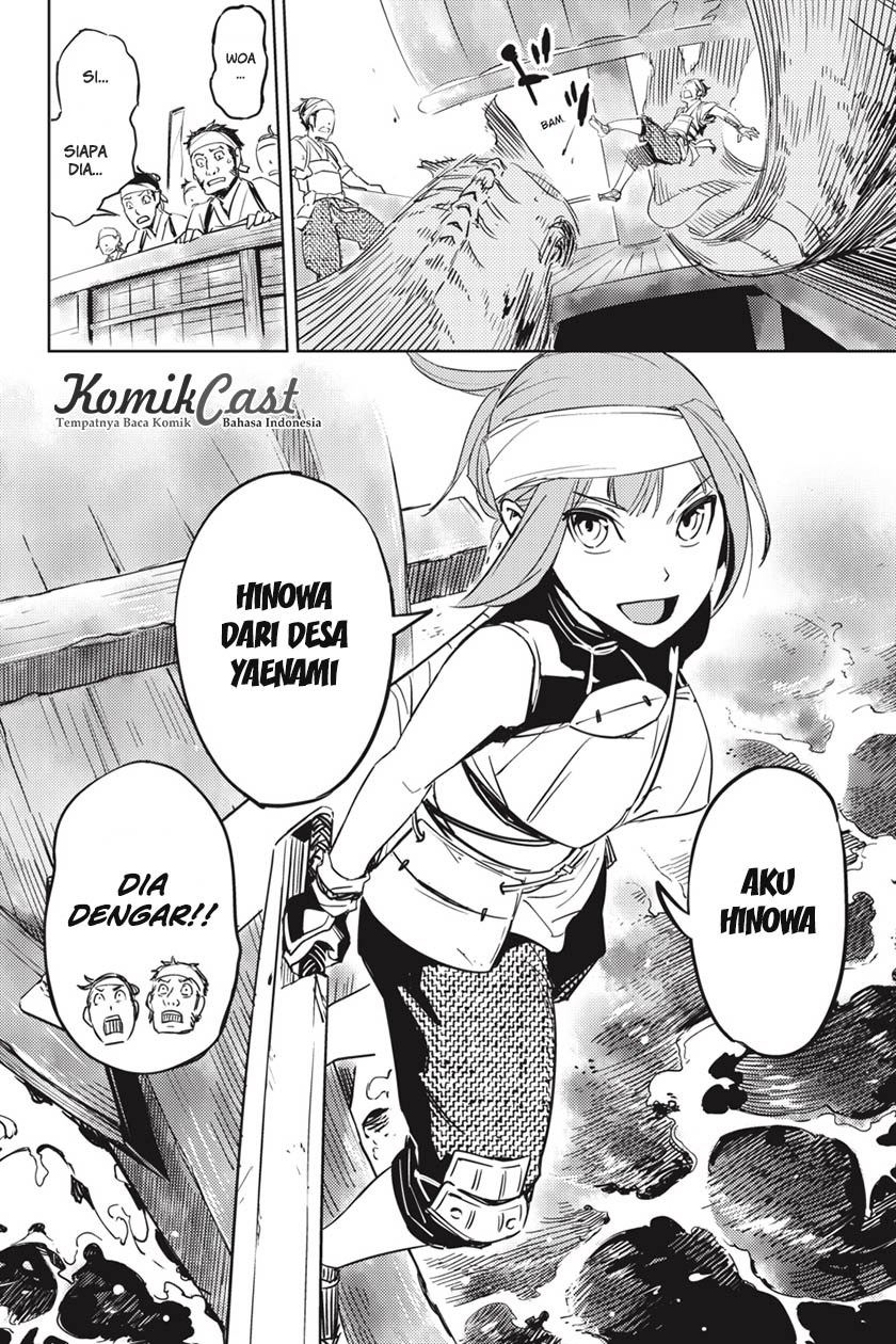 hinowa-ga-crush - Chapter: 1