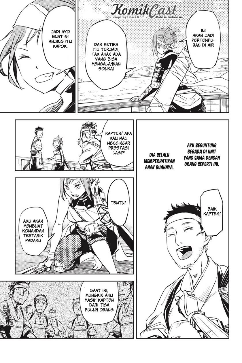 hinowa-ga-crush - Chapter: 1