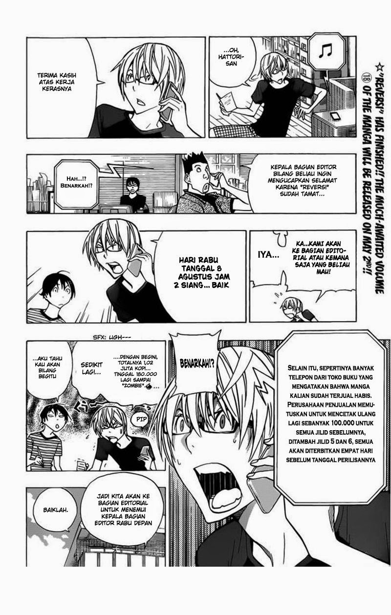 bakuman - Chapter: 175