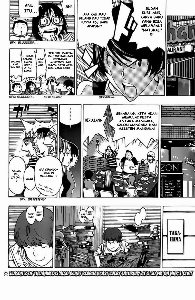 bakuman - Chapter: 175