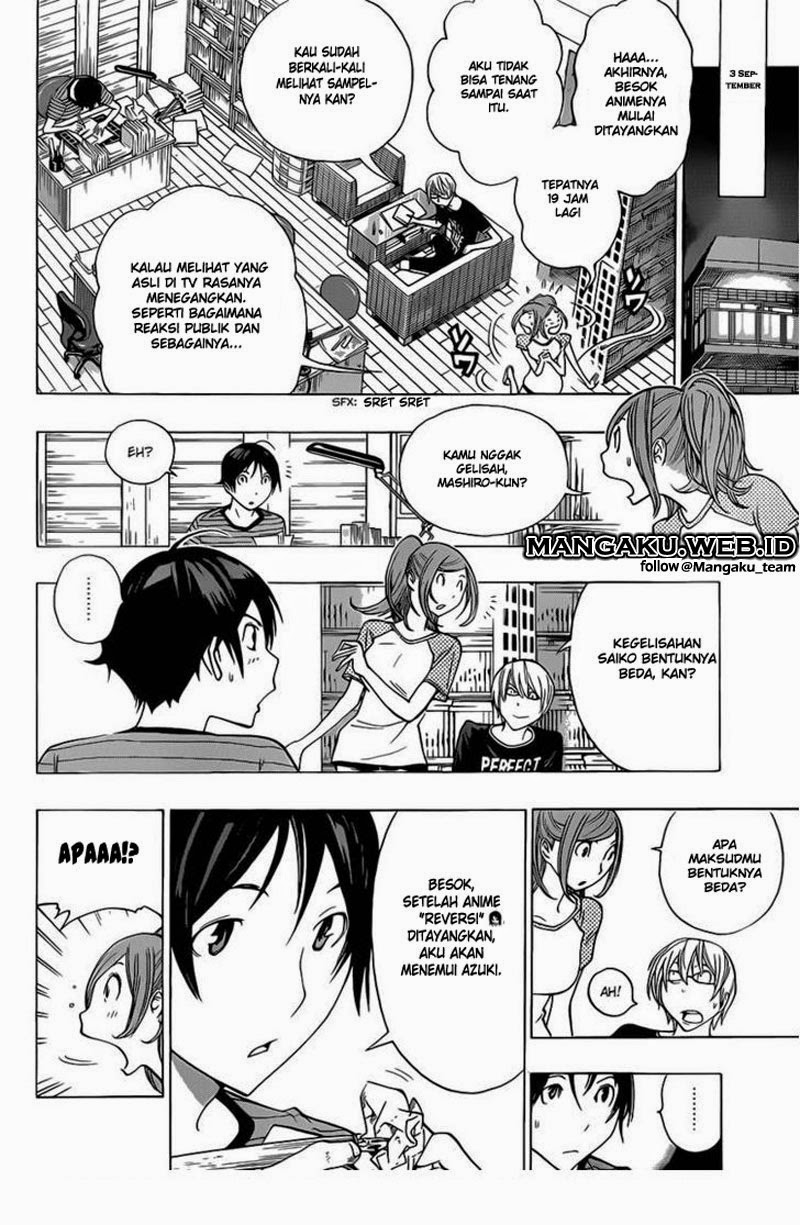 bakuman - Chapter: 175