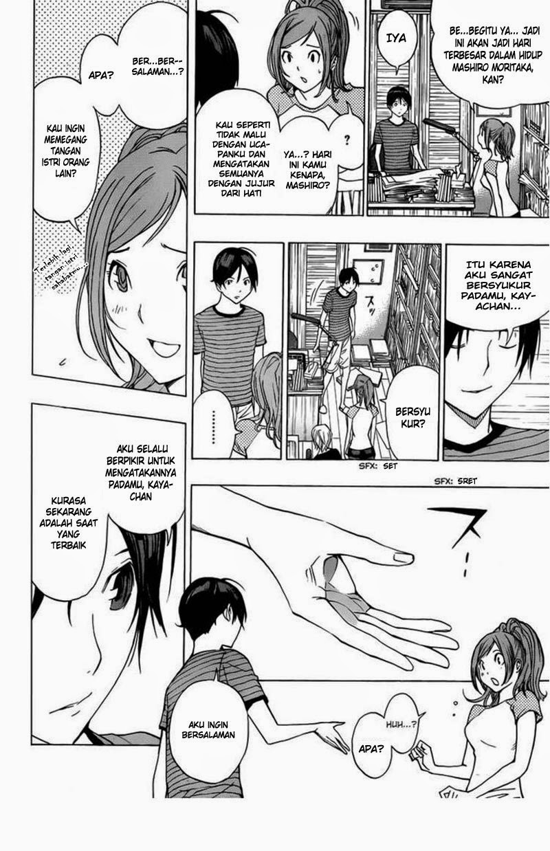 bakuman - Chapter: 175