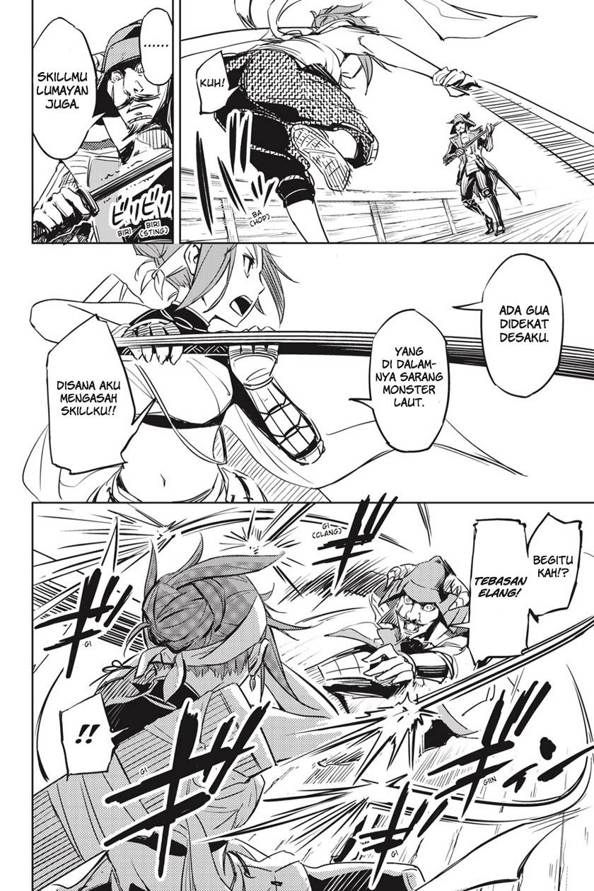 hinowa-ga-crush - Chapter: 1