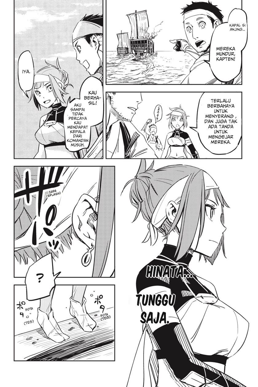 hinowa-ga-crush - Chapter: 1