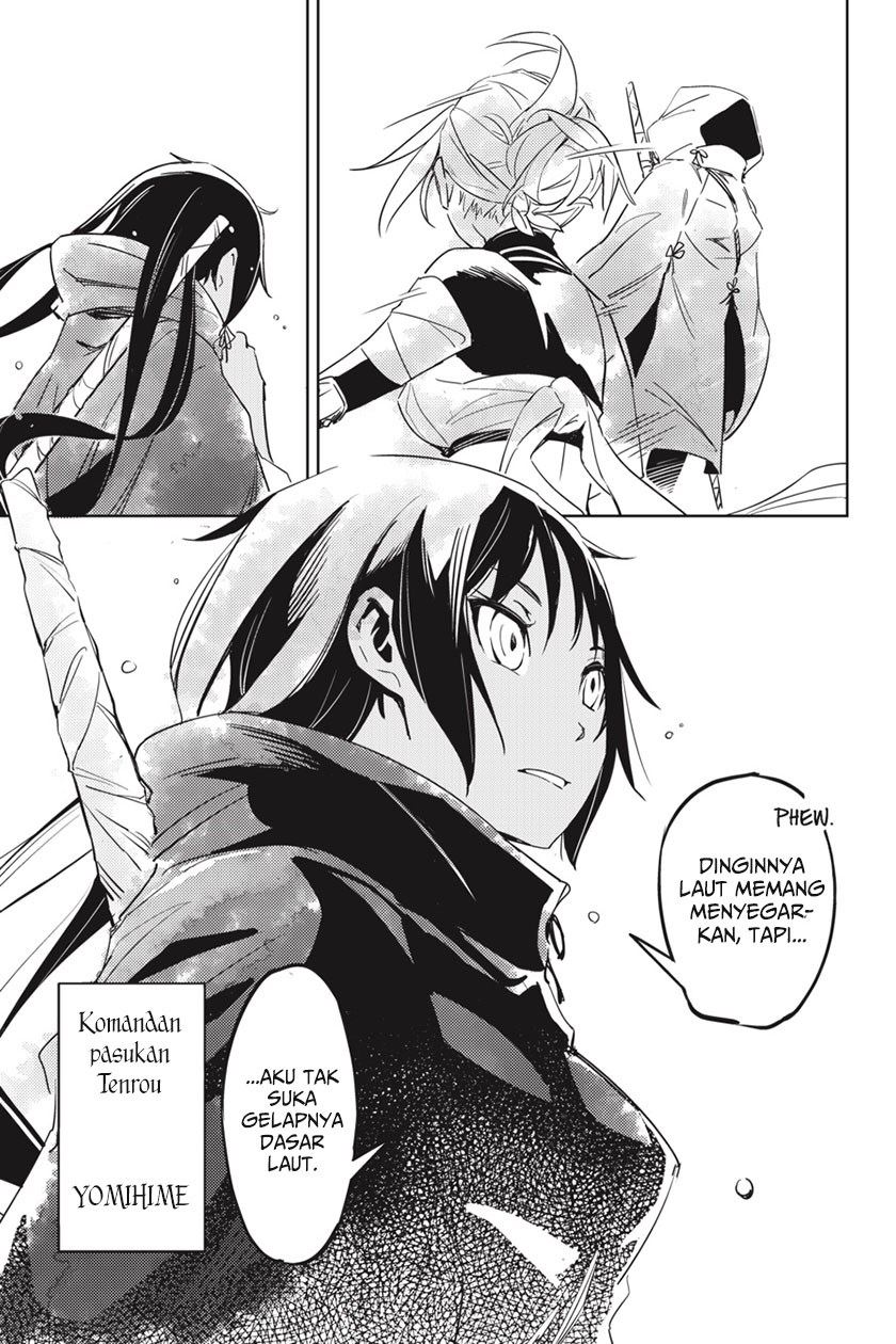 hinowa-ga-crush - Chapter: 1