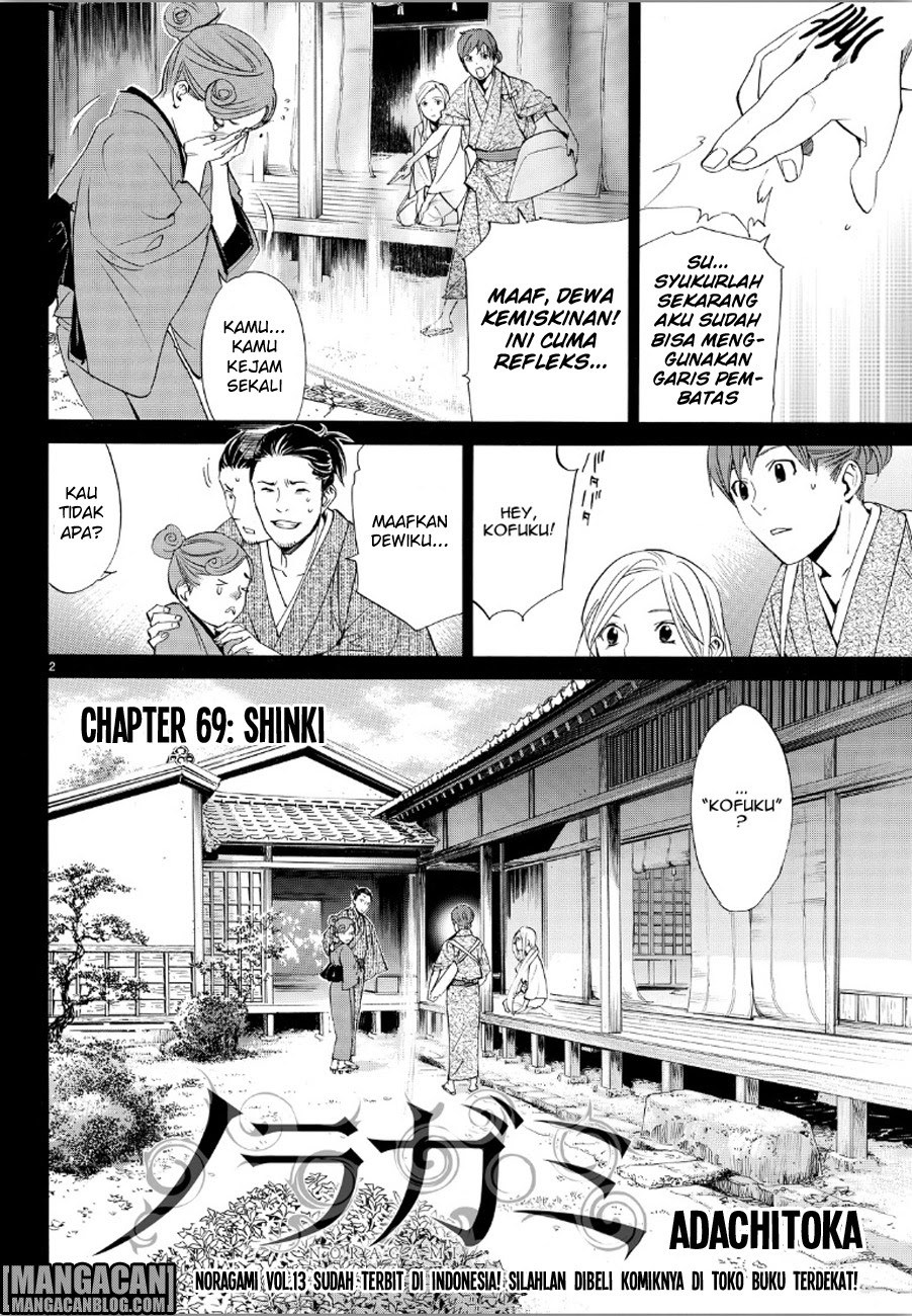 noragami - Chapter: 69