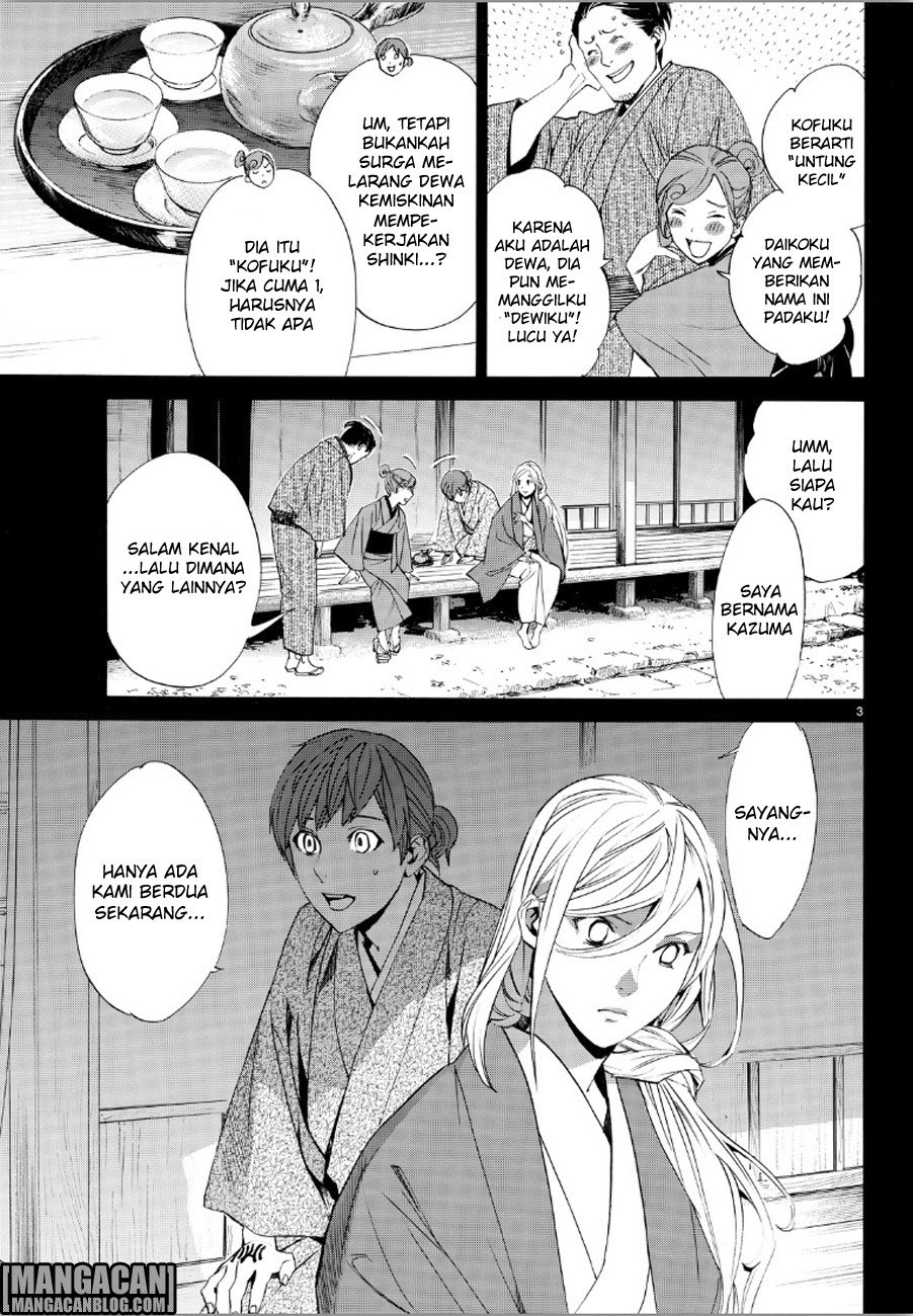 noragami - Chapter: 69