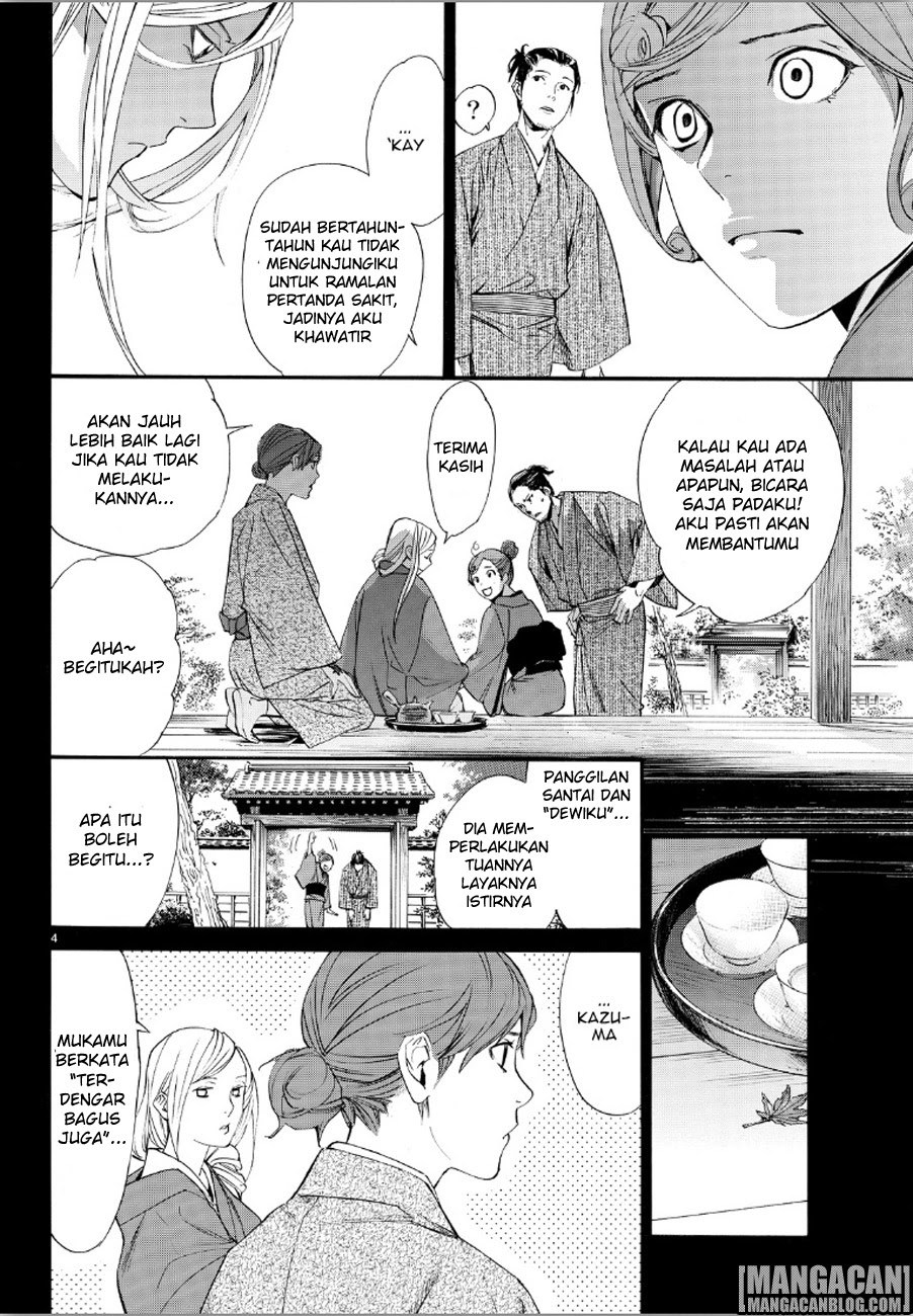 noragami - Chapter: 69