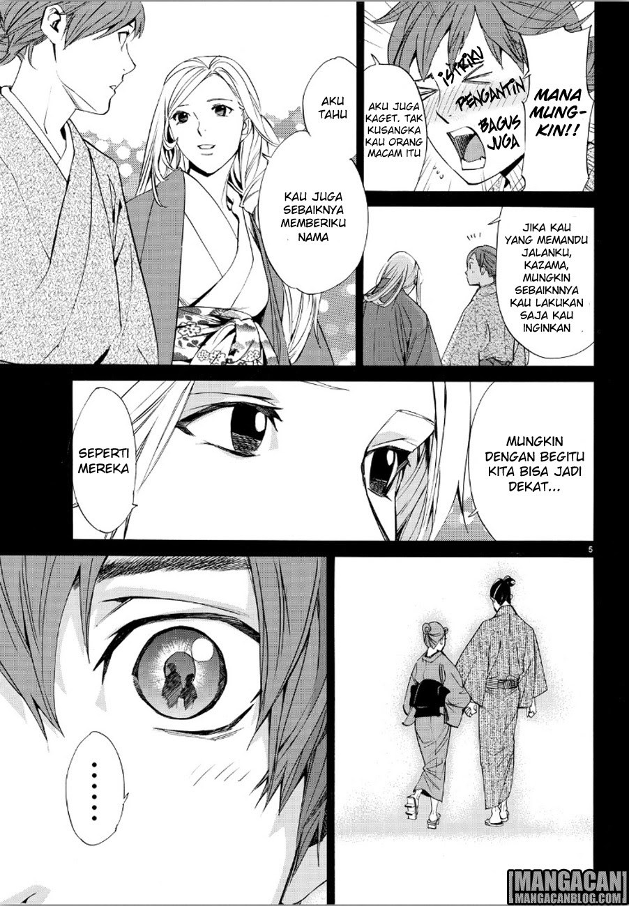 noragami - Chapter: 69