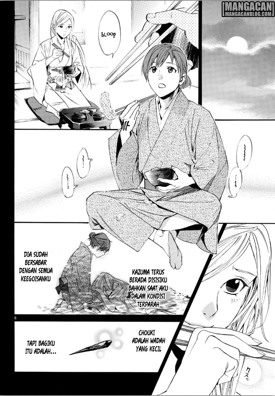 noragami - Chapter: 69