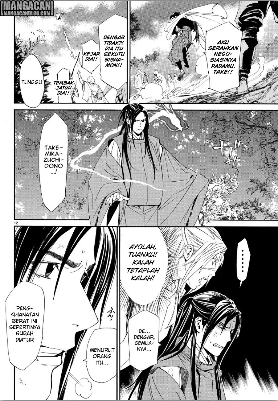 noragami - Chapter: 69