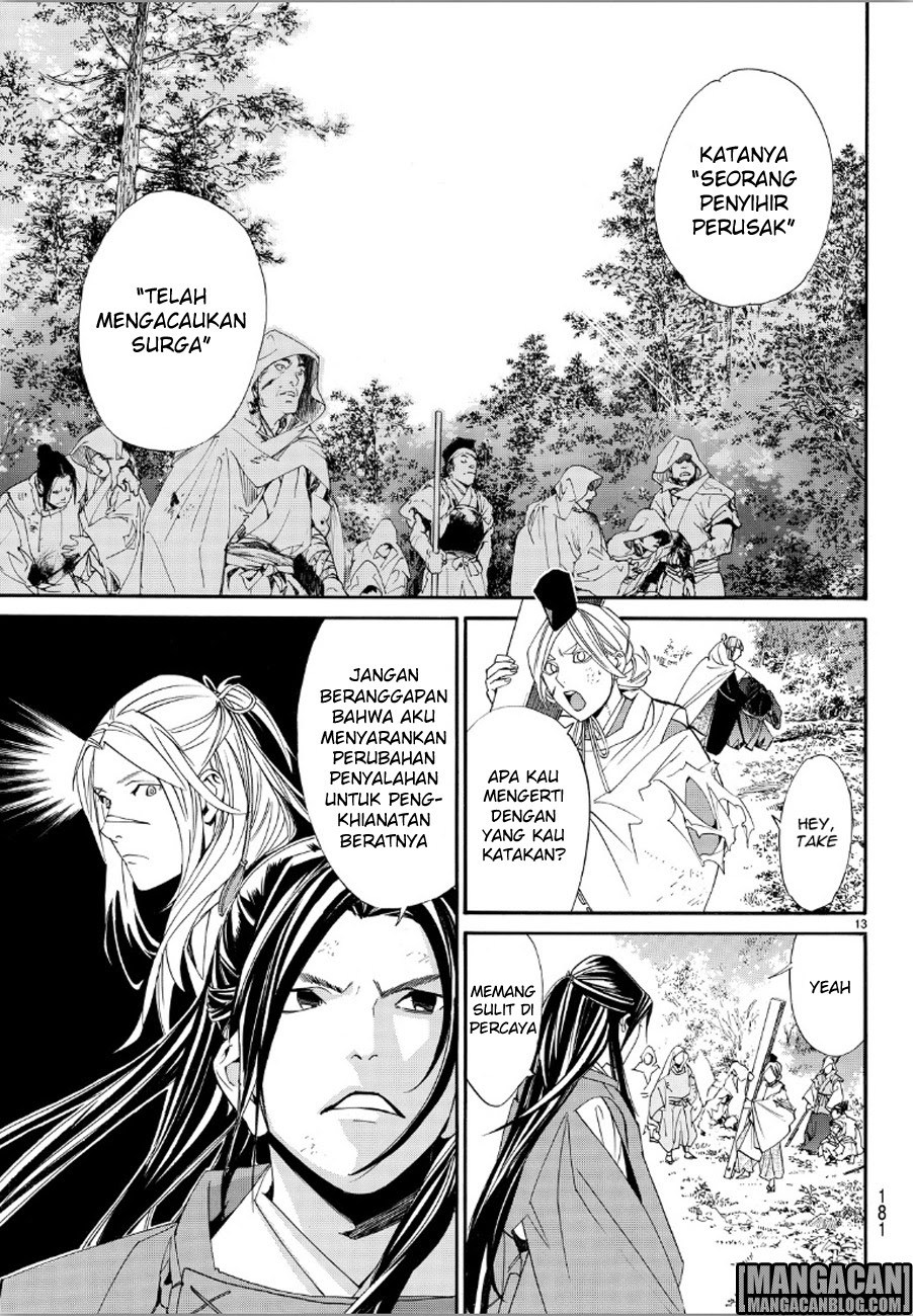 noragami - Chapter: 69