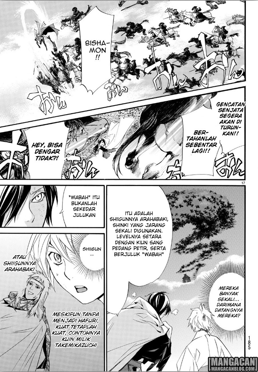 noragami - Chapter: 69