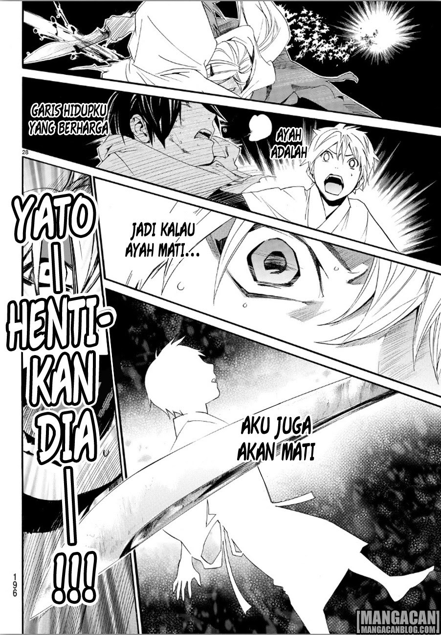 noragami - Chapter: 69