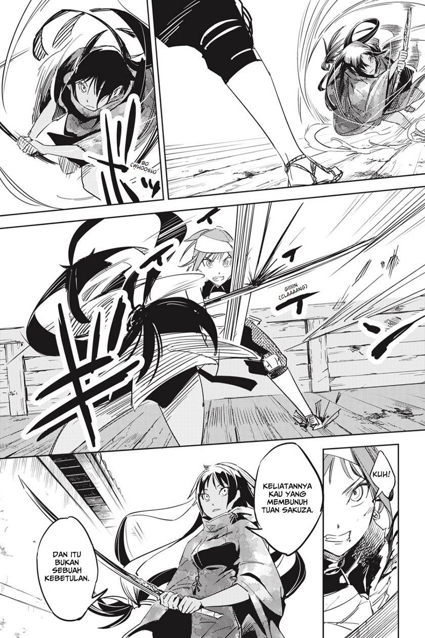 hinowa-ga-crush - Chapter: 1