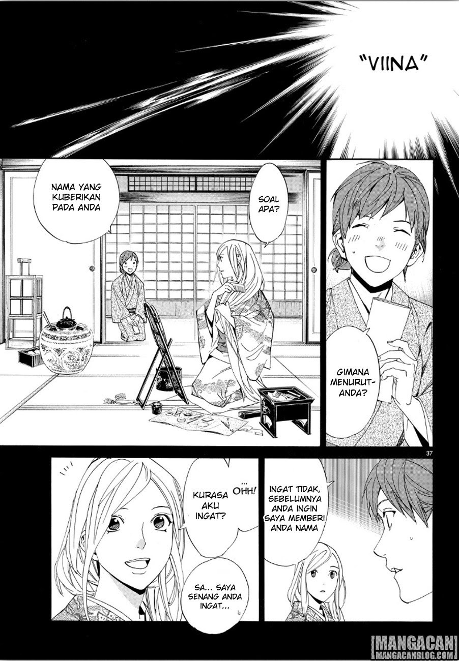 noragami - Chapter: 69