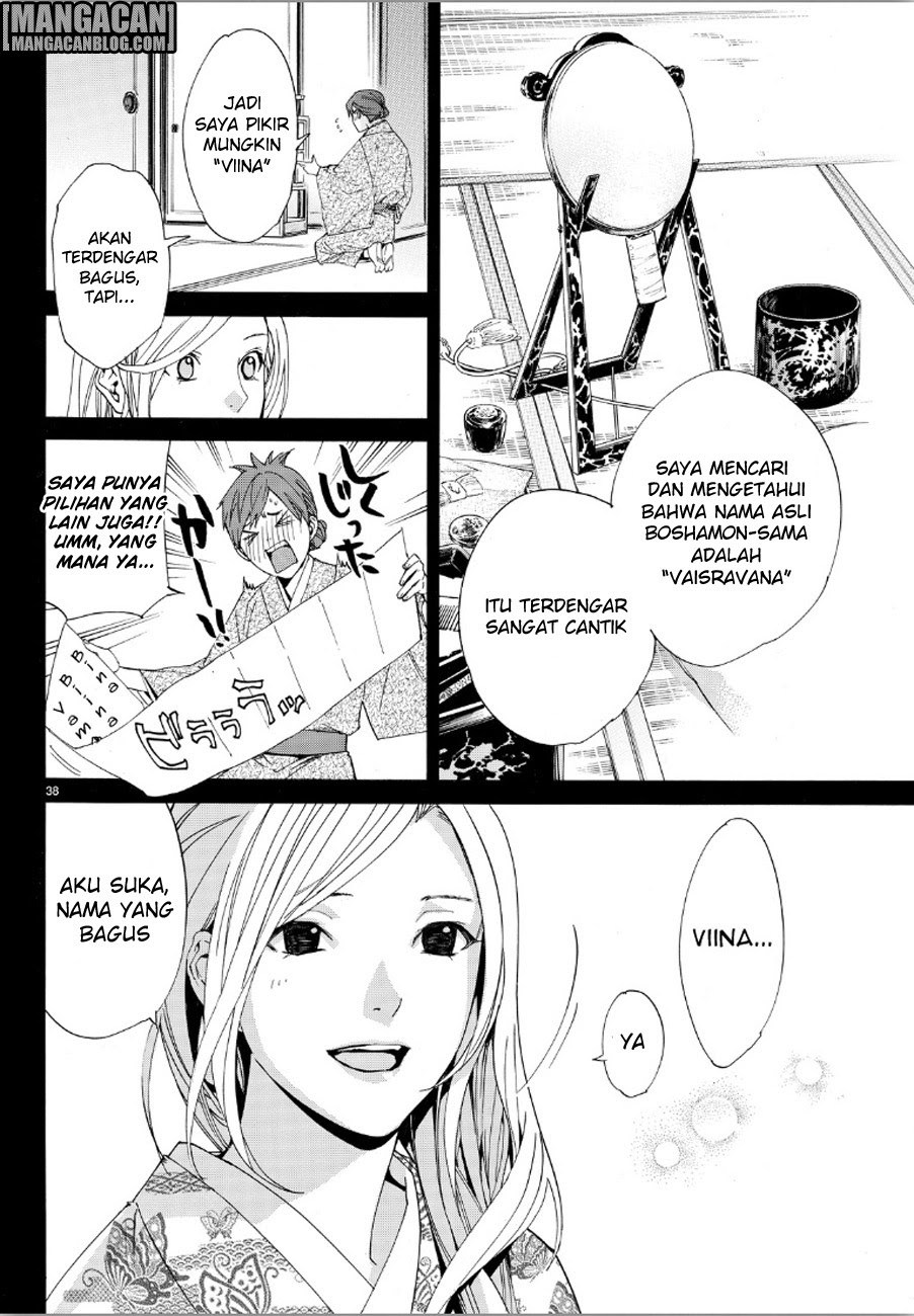 noragami - Chapter: 69