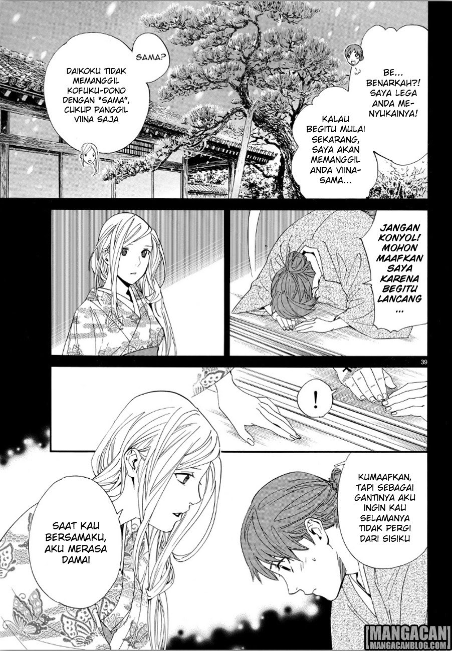 noragami - Chapter: 69