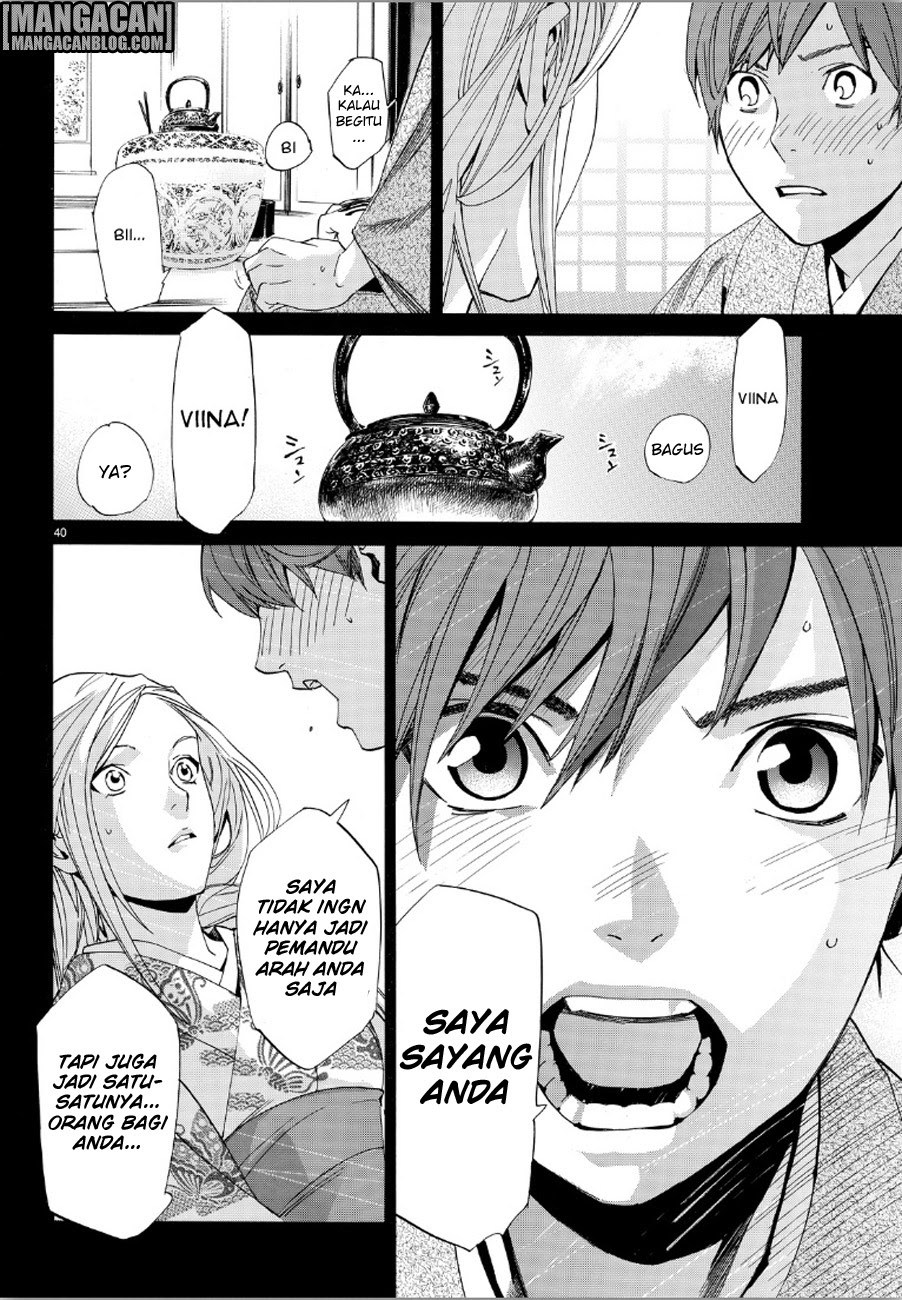 noragami - Chapter: 69