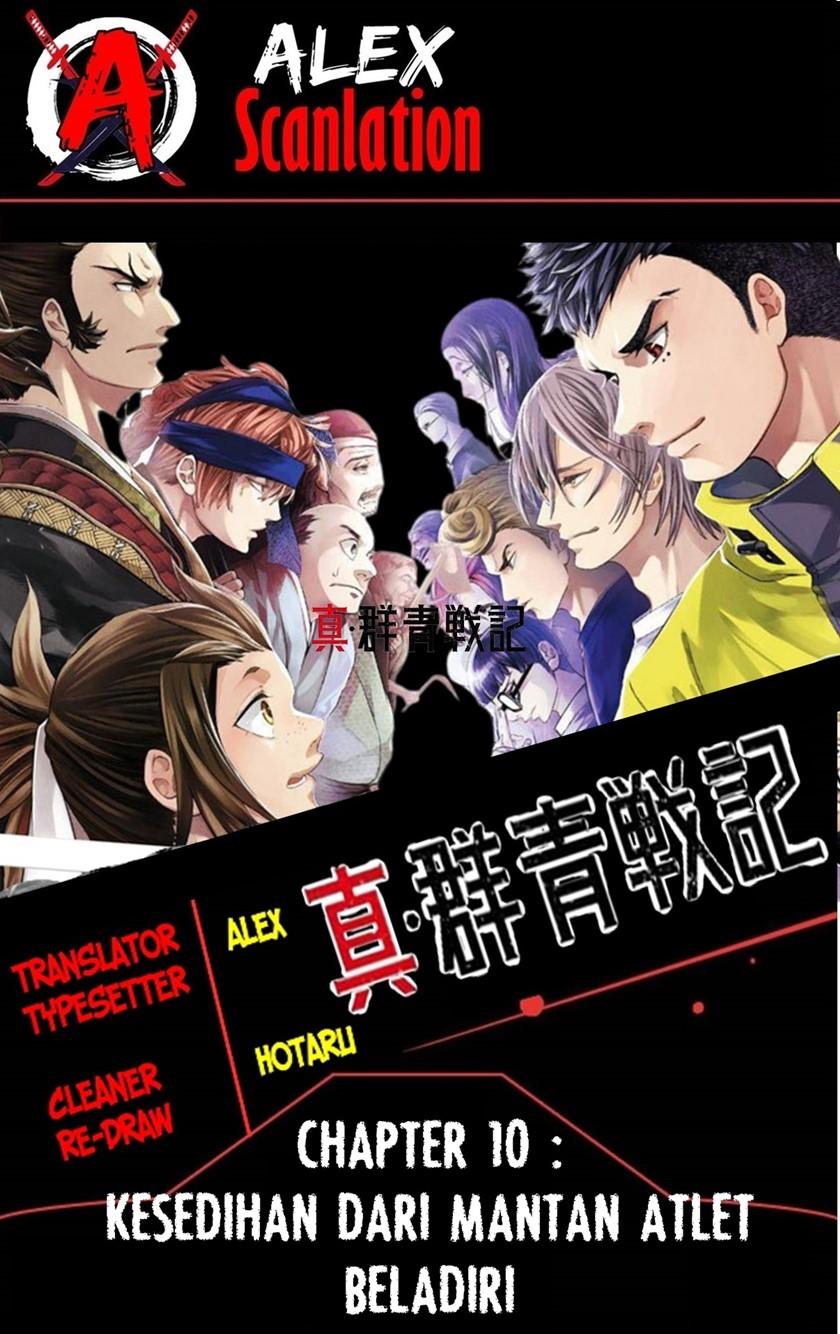 shin-gunjou-senki - Chapter: 10