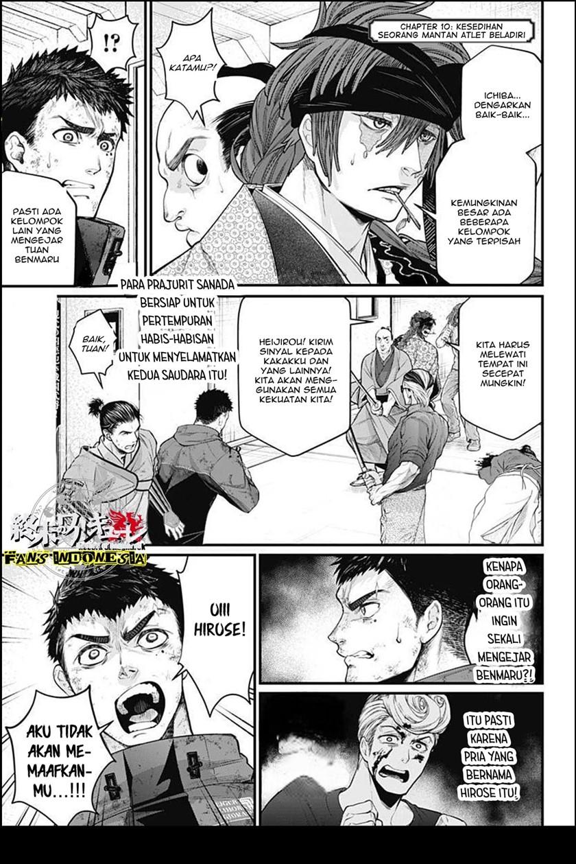shin-gunjou-senki - Chapter: 10
